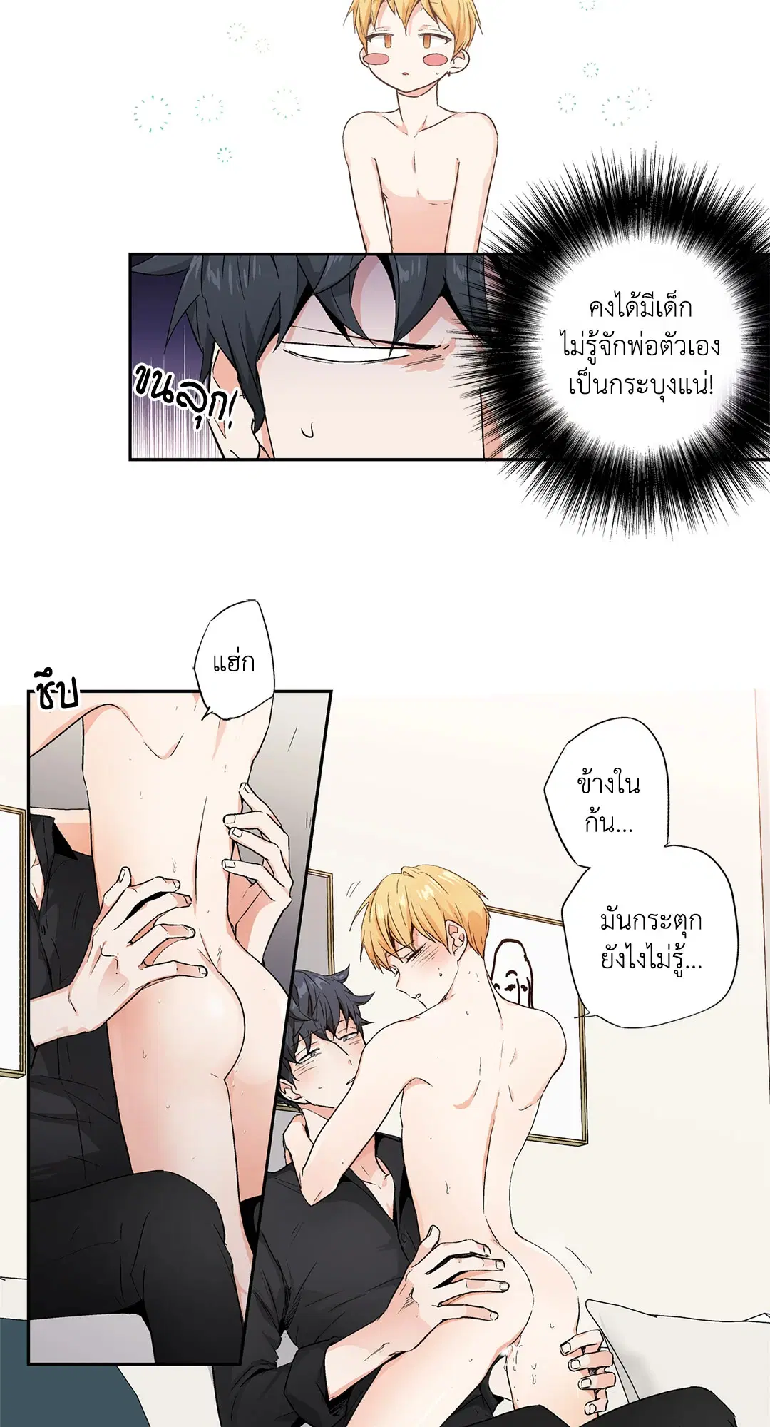 หน้า 8 จาก 39