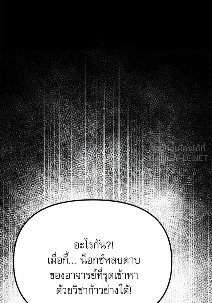 หน้า 68 จาก 179