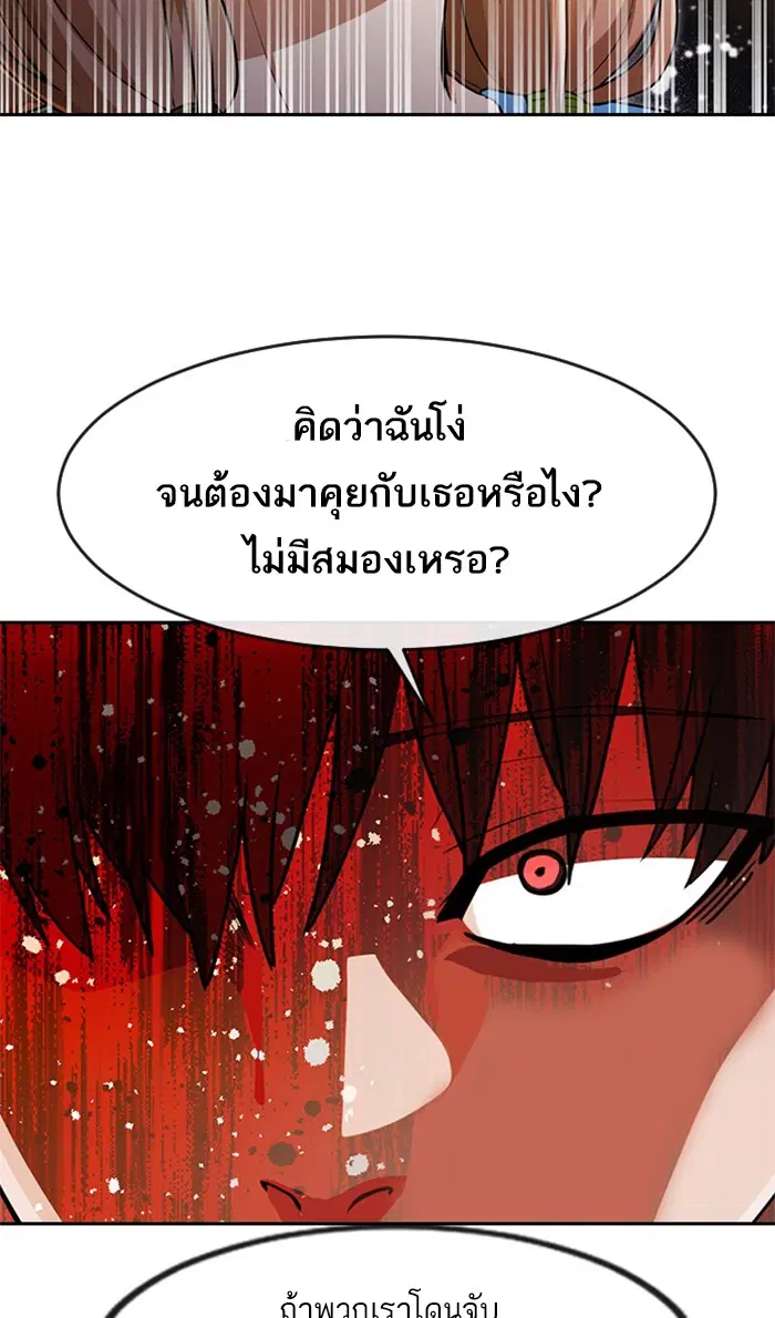 หน้า 75 จาก 93