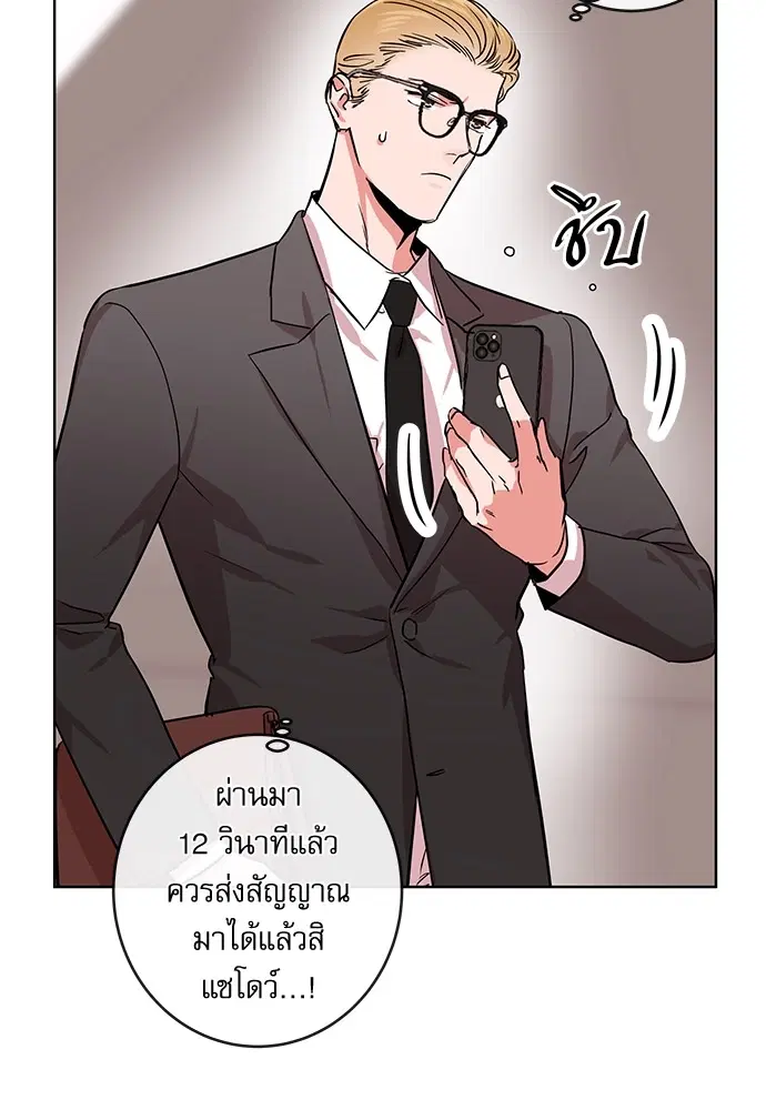 หน้า 28 จาก 111