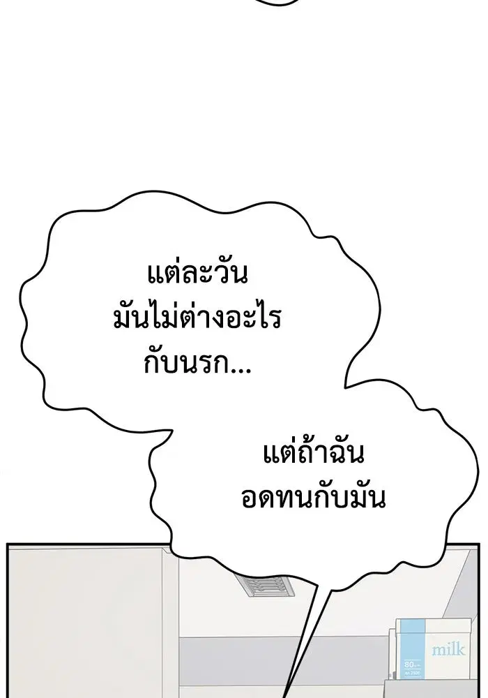 หน้า 98 จาก 202