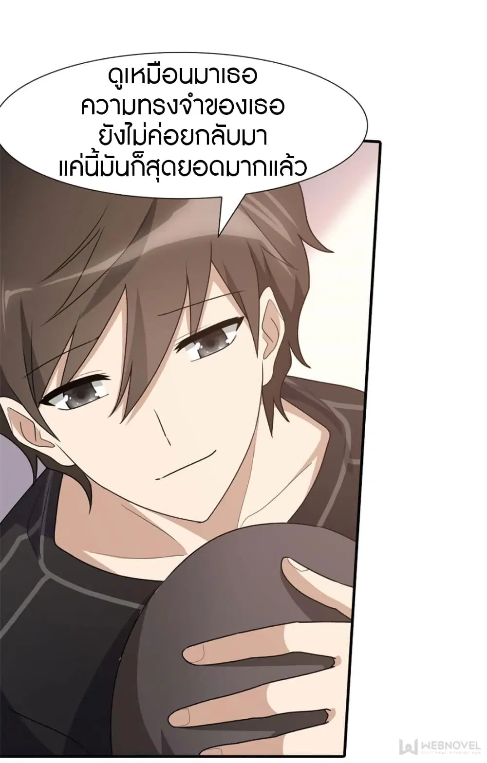 หน้า 6 จาก 48