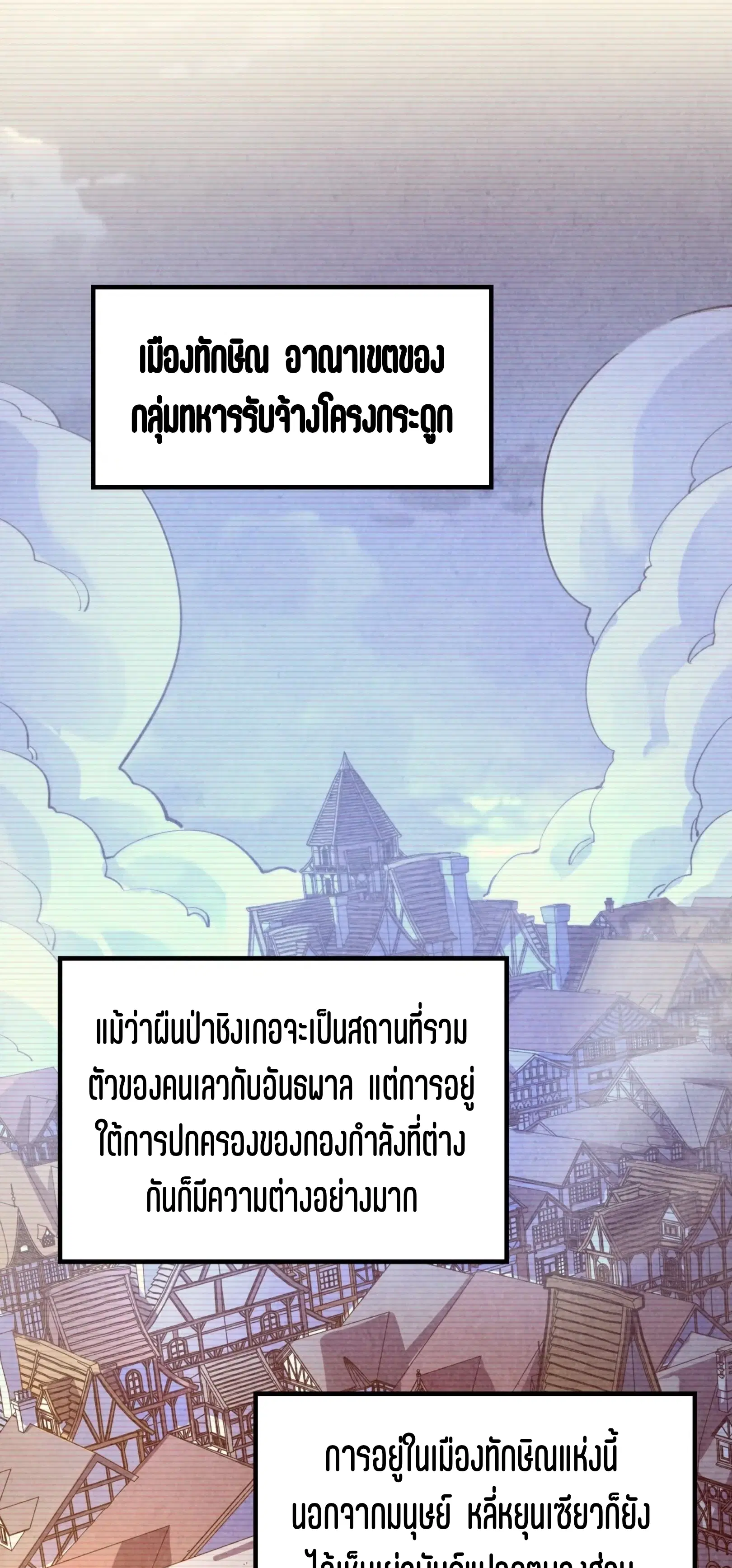 หน้า 35 จาก 61