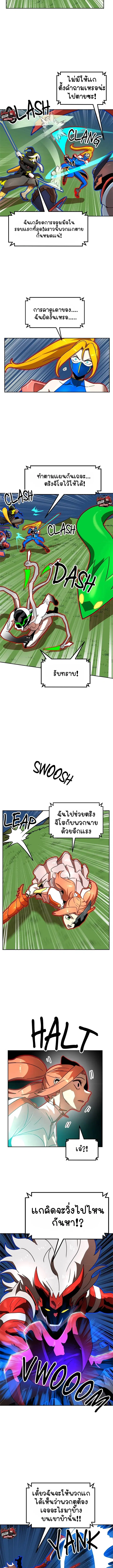 หน้า 13 จาก 18