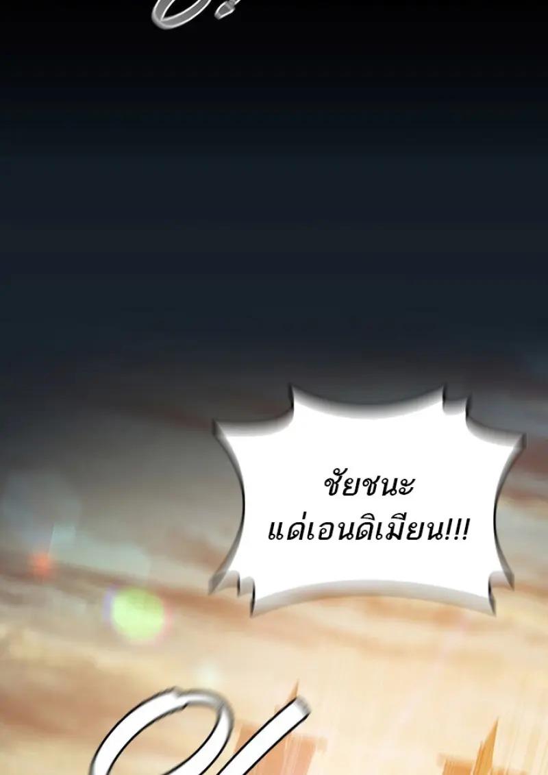 หน้า 15 จาก 139