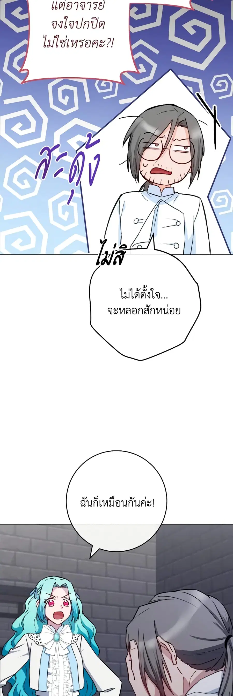 หน้า 17 จาก 47