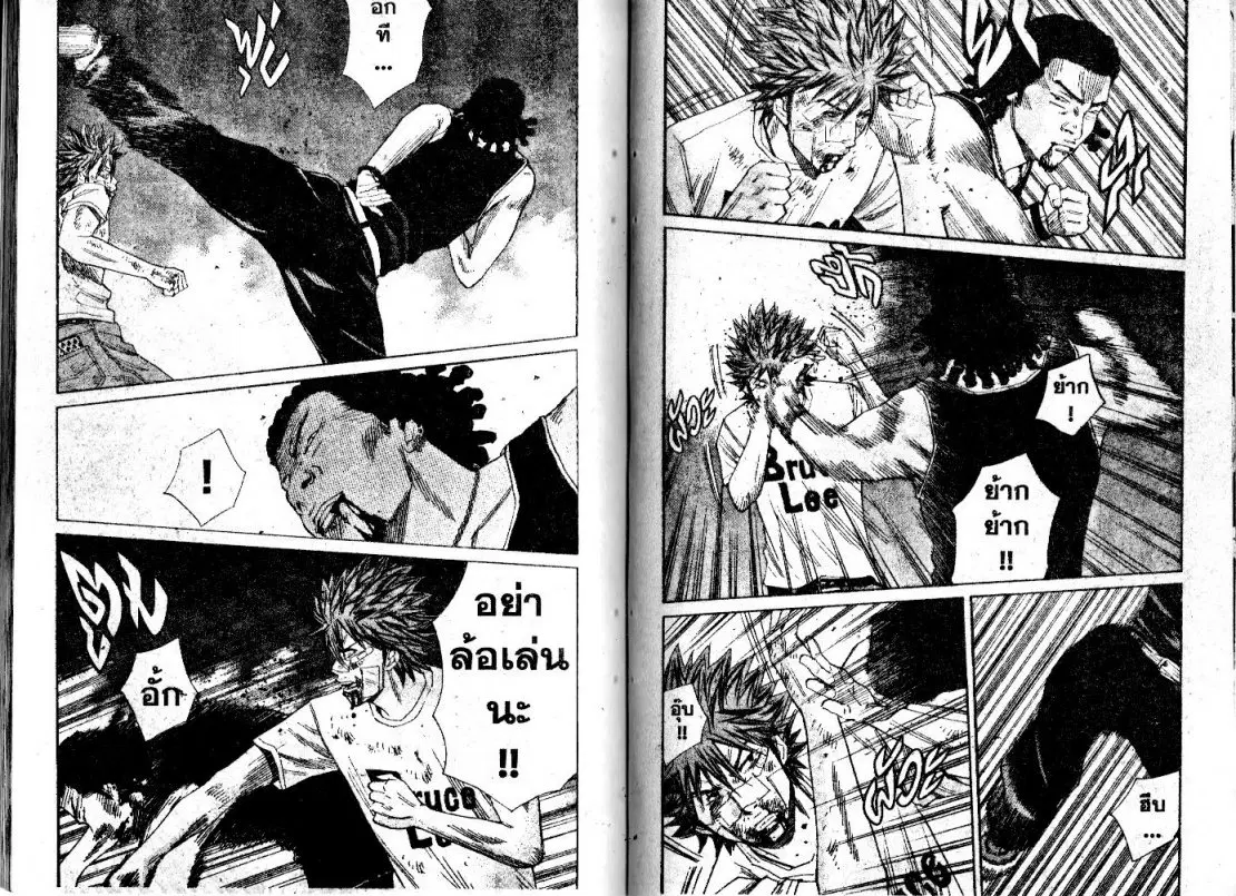 หน้า 2 จาก 10