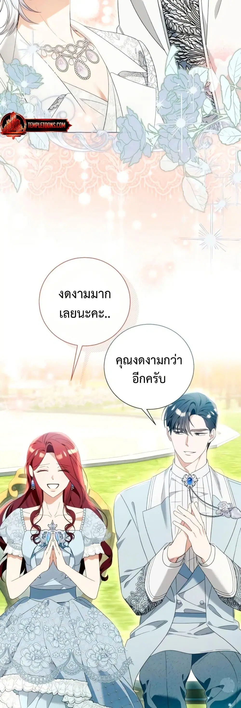 หน้า 32 จาก 52