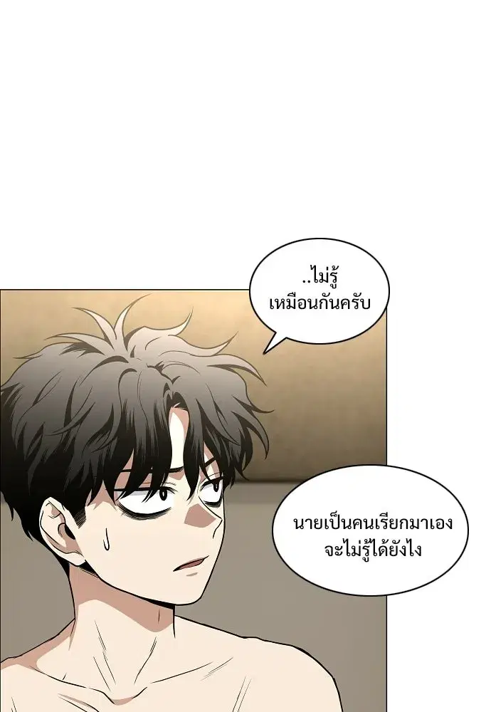 หน้า 55 จาก 127