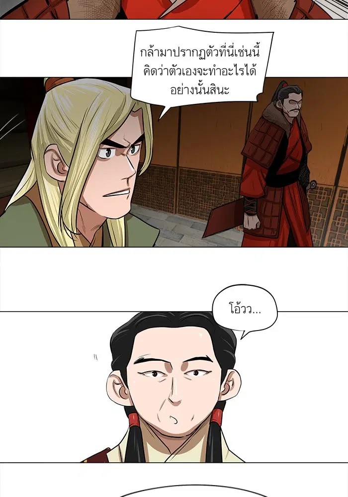 หน้า 19 จาก 58