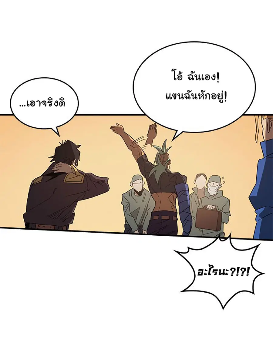 หน้า 69 จาก 74