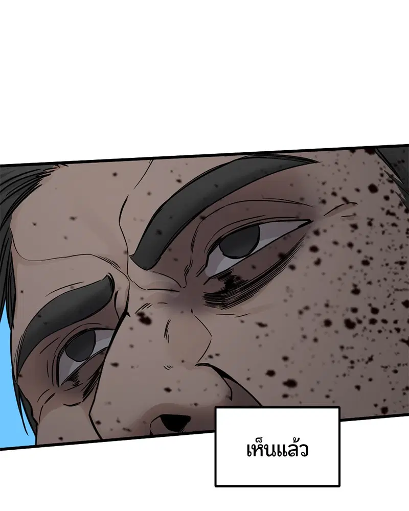 หน้า 51 จาก 146
