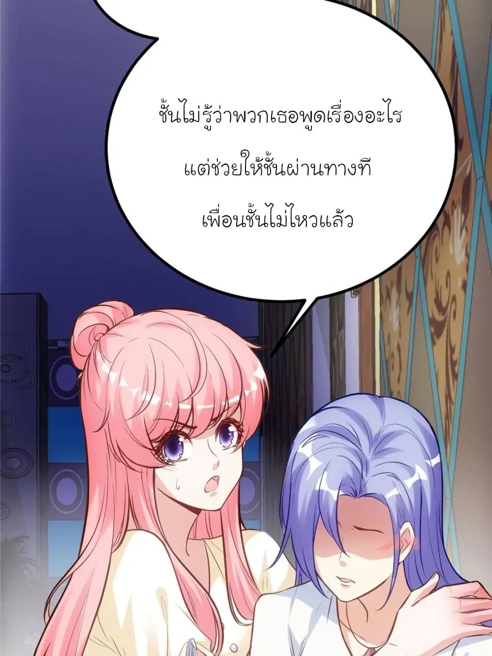 หน้า 26 จาก 65