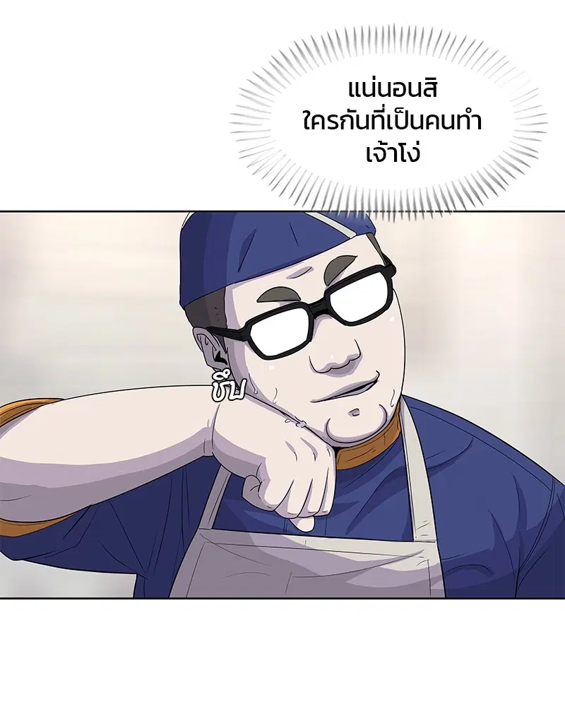 หน้า 59 จาก 102