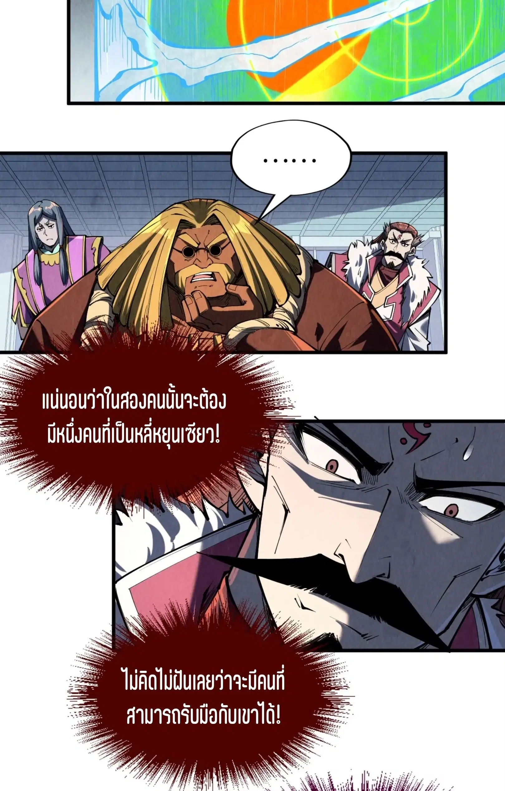 หน้า 20 จาก 61