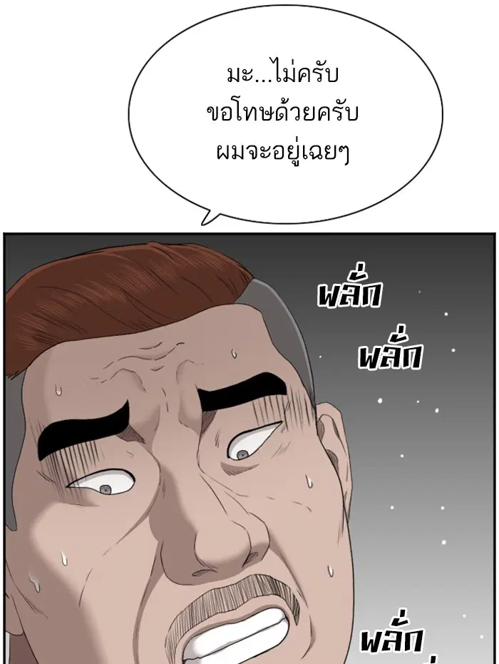 หน้า 82 จาก 139