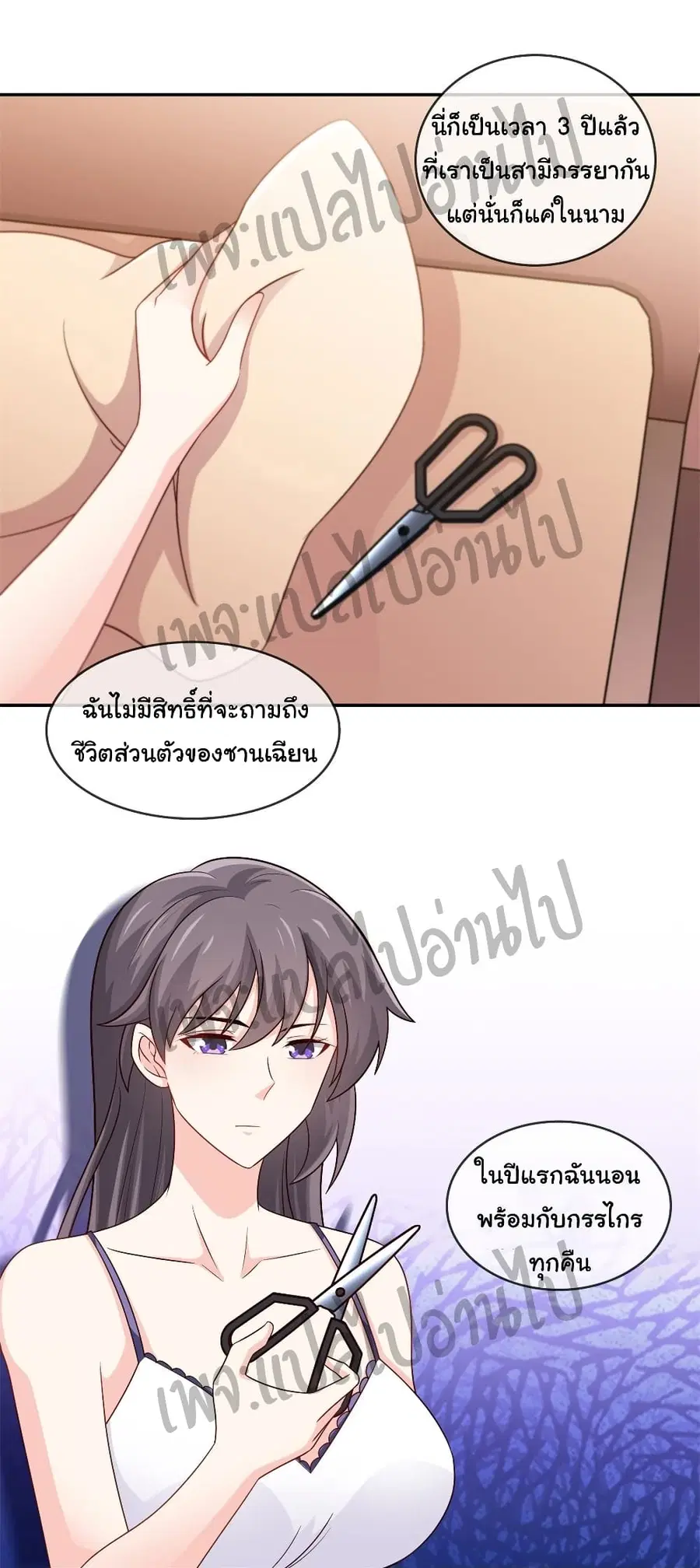 หน้า 17 จาก 27