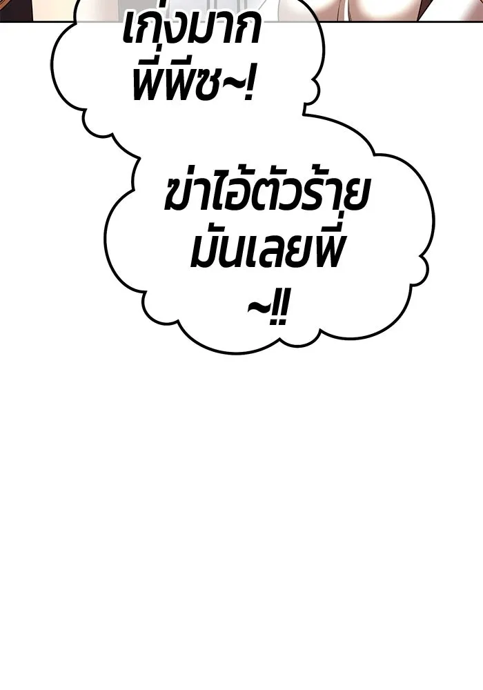 หน้า 461 จาก 650