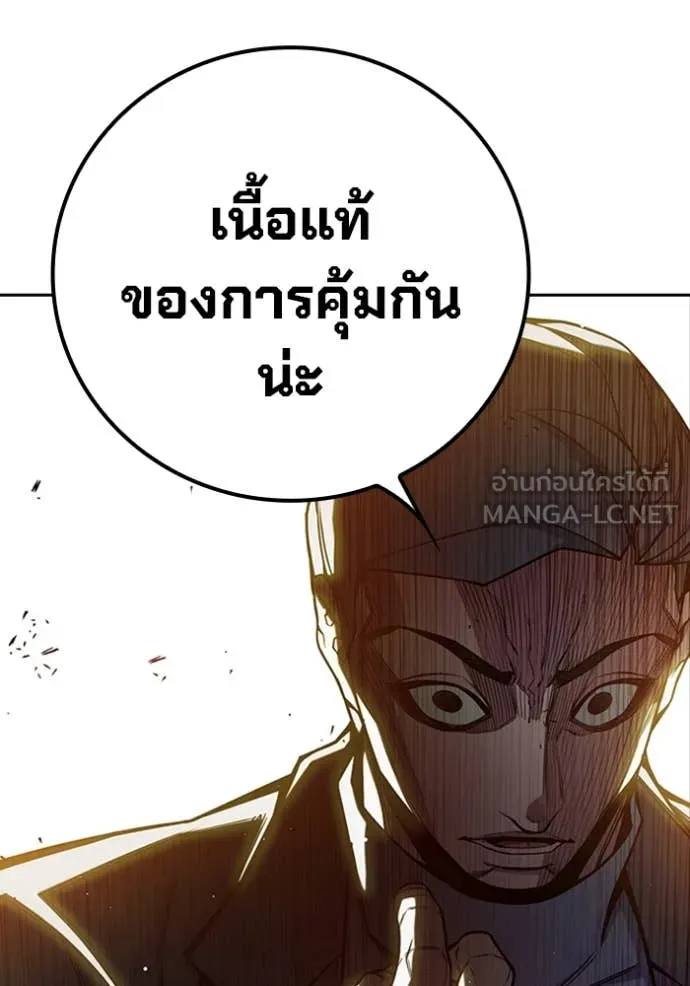 หน้า 244 จาก 255