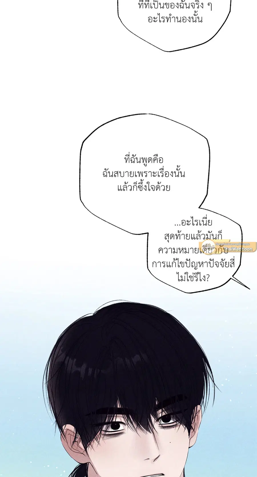 หน้า 54 จาก 97