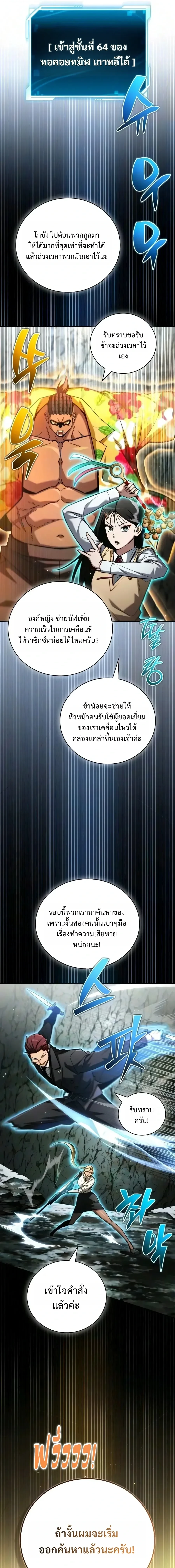 หน้า 22 จาก 43