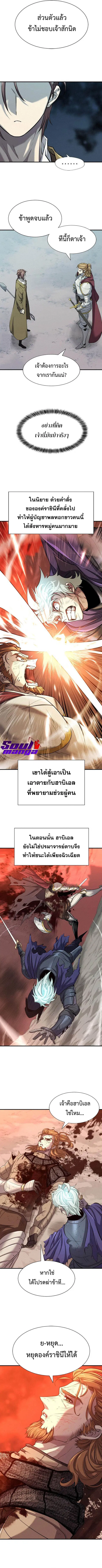 หน้า 5 จาก 11