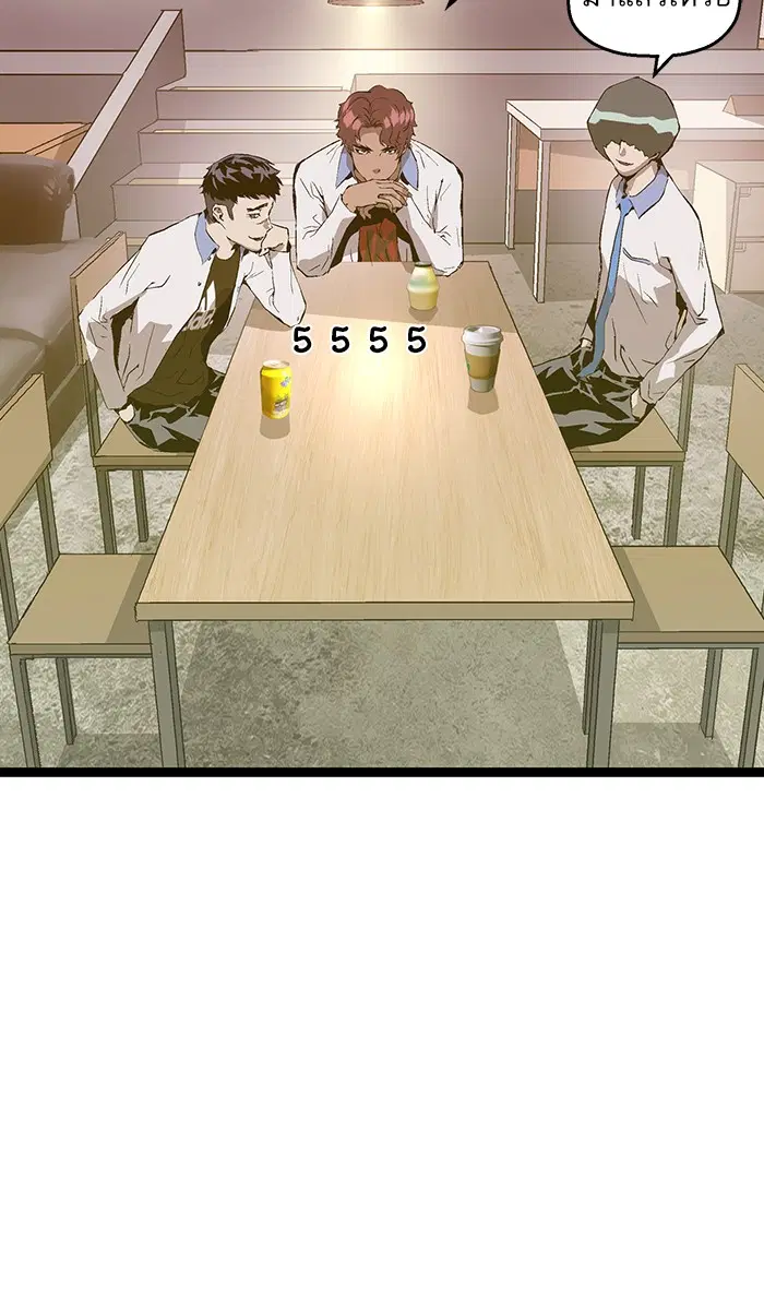 หน้า 52 จาก 78