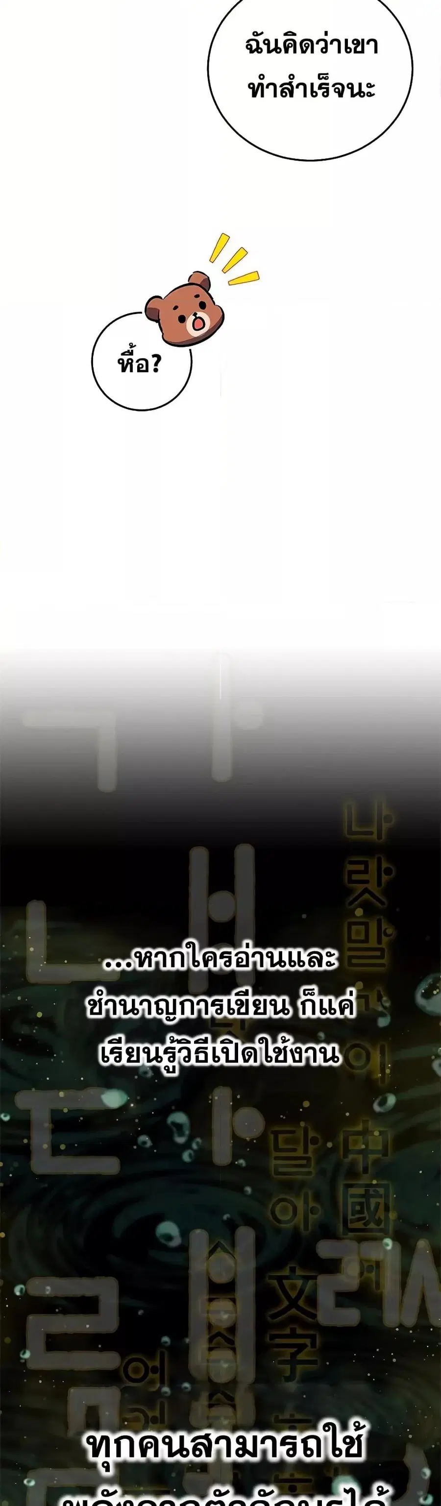 หน้า 68 จาก 71