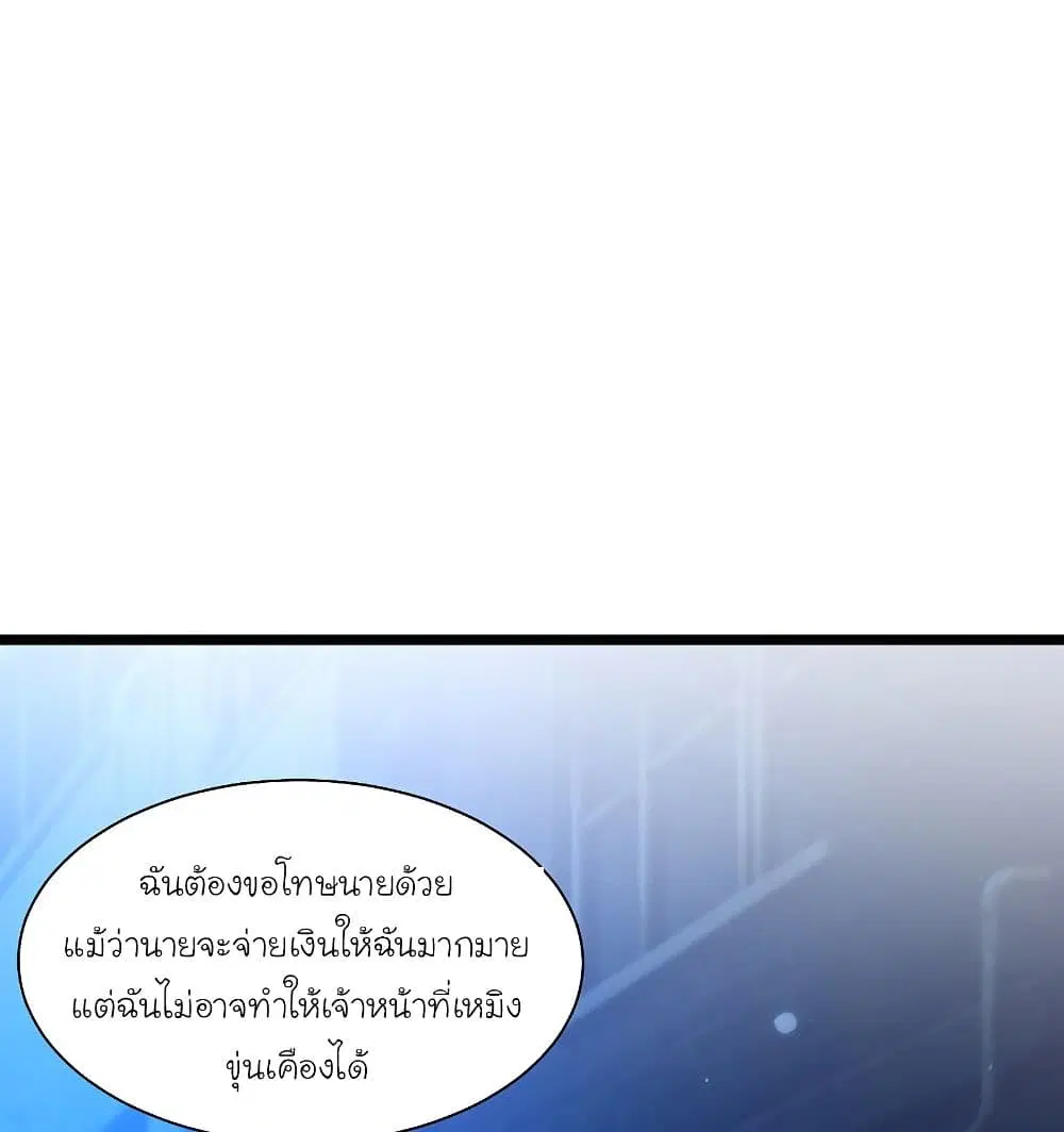หน้า 52 จาก 62