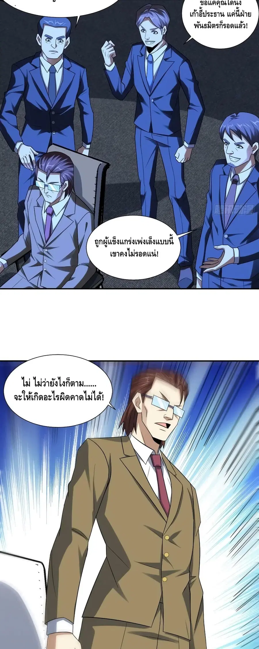 หน้า 6 จาก 42