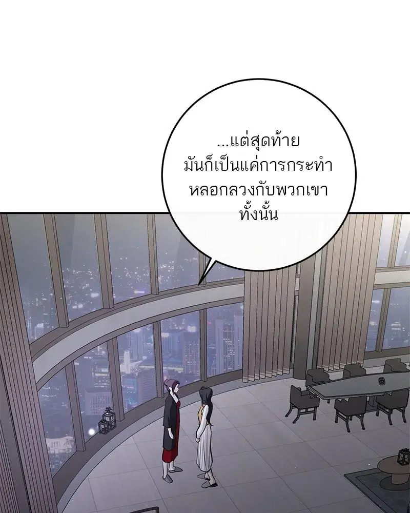 หน้า 97 จาก 153