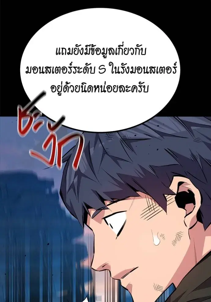 หน้า 179 จาก 186