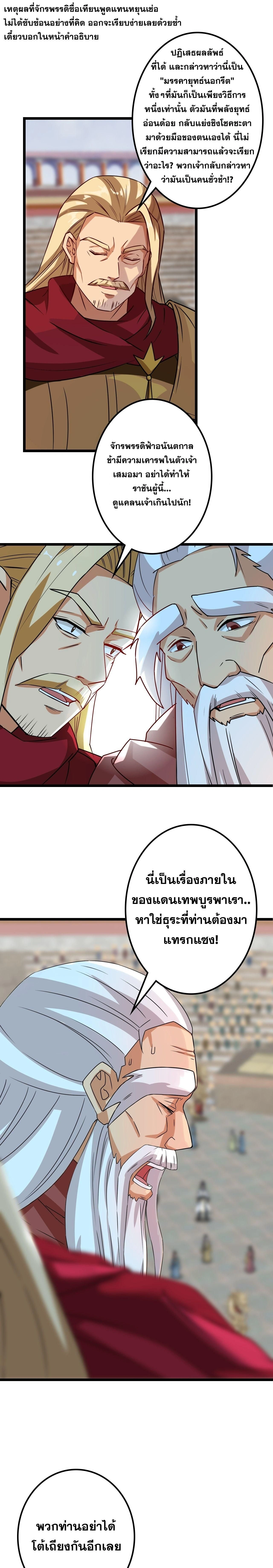 หน้า 15 จาก 57