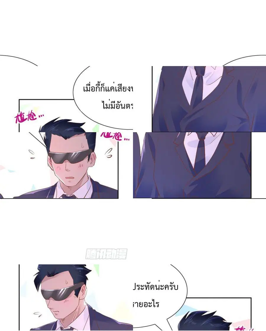 หน้า 4 จาก 12