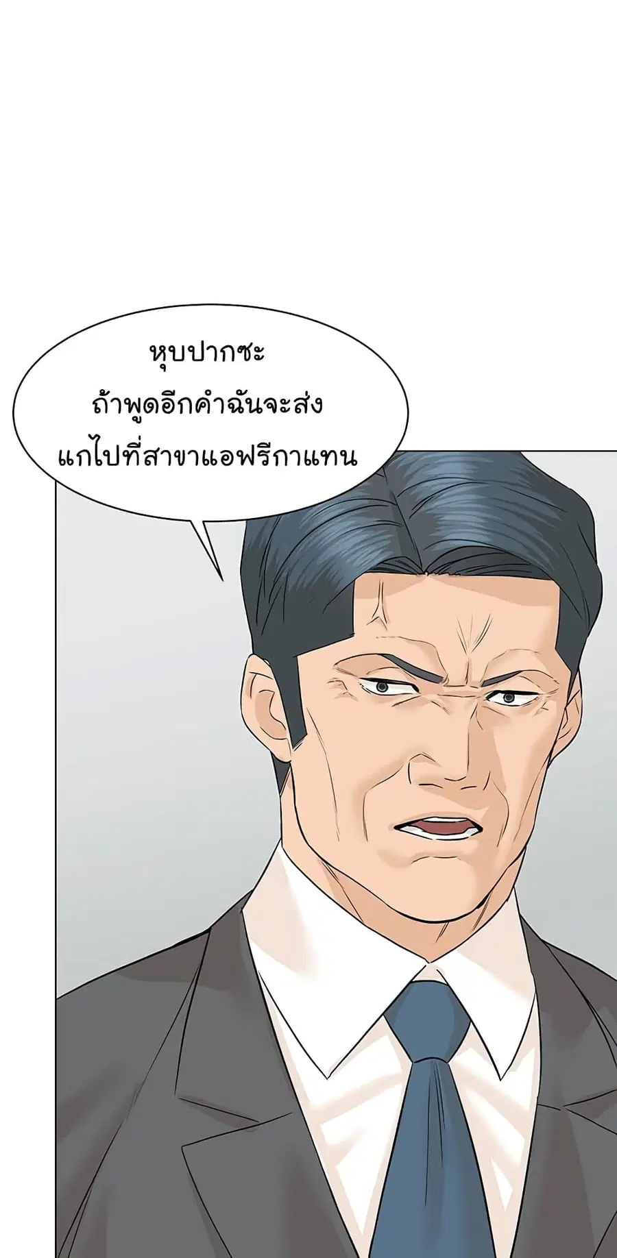 หน้า 77 จาก 87