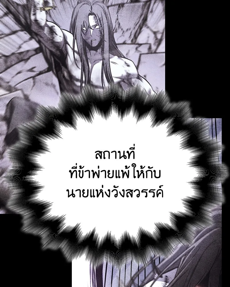 หน้า 136 จาก 254