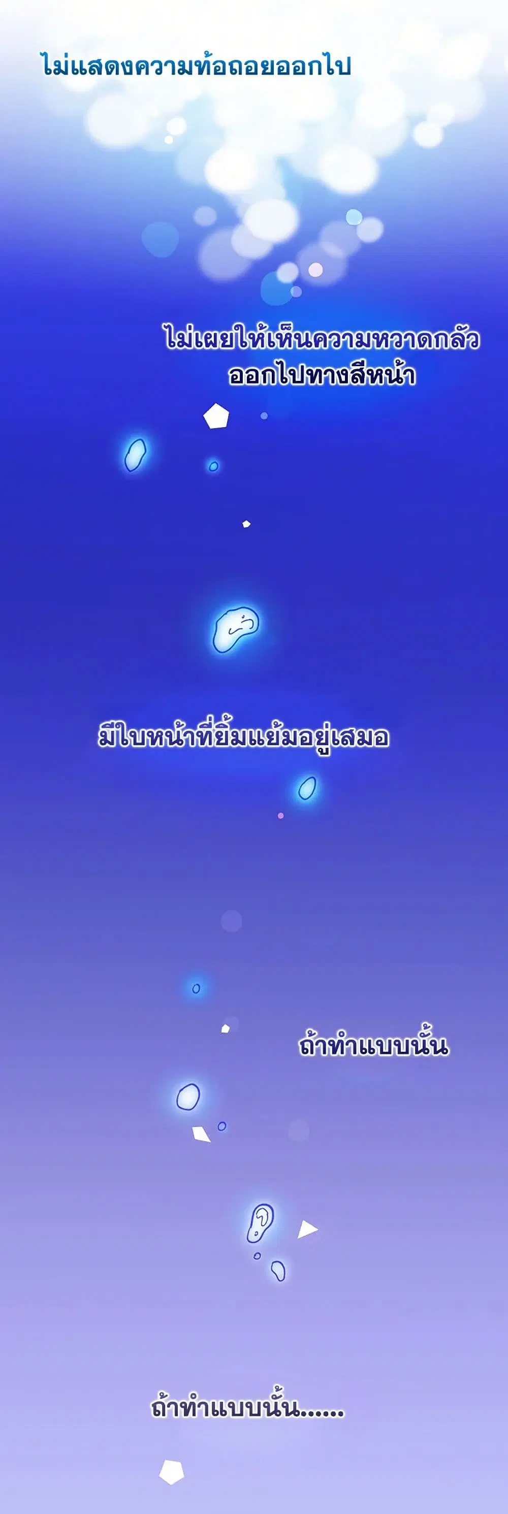 หน้า 6 จาก 50
