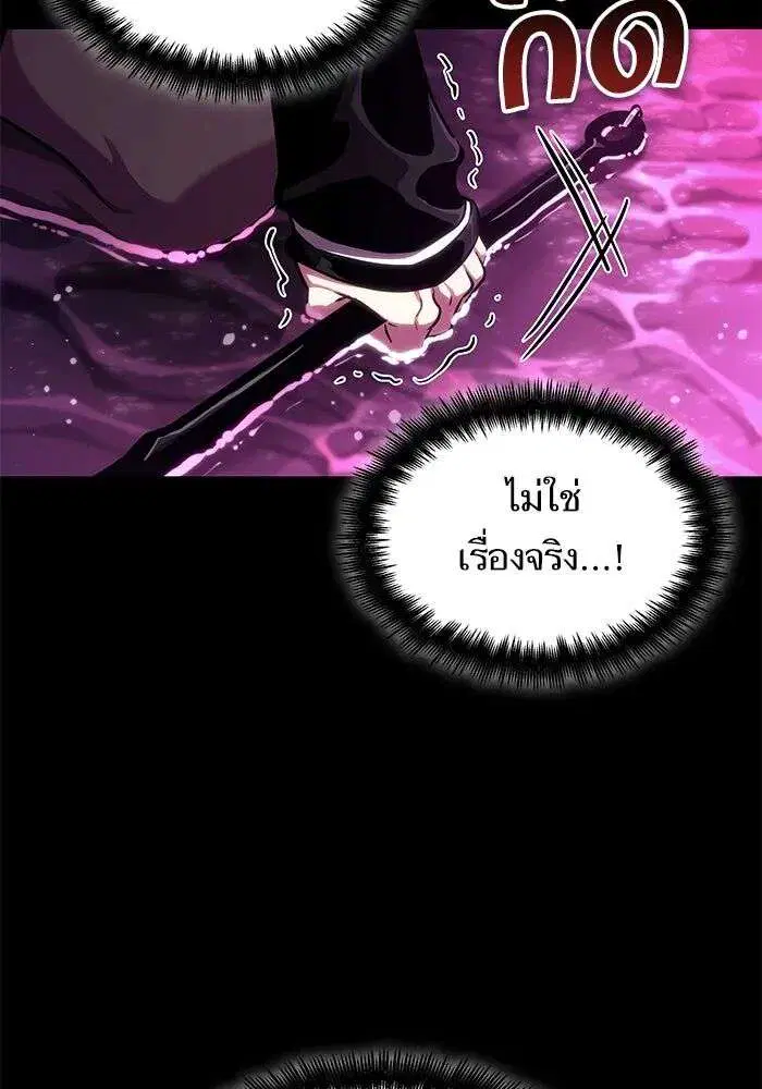 หน้า 26 จาก 157