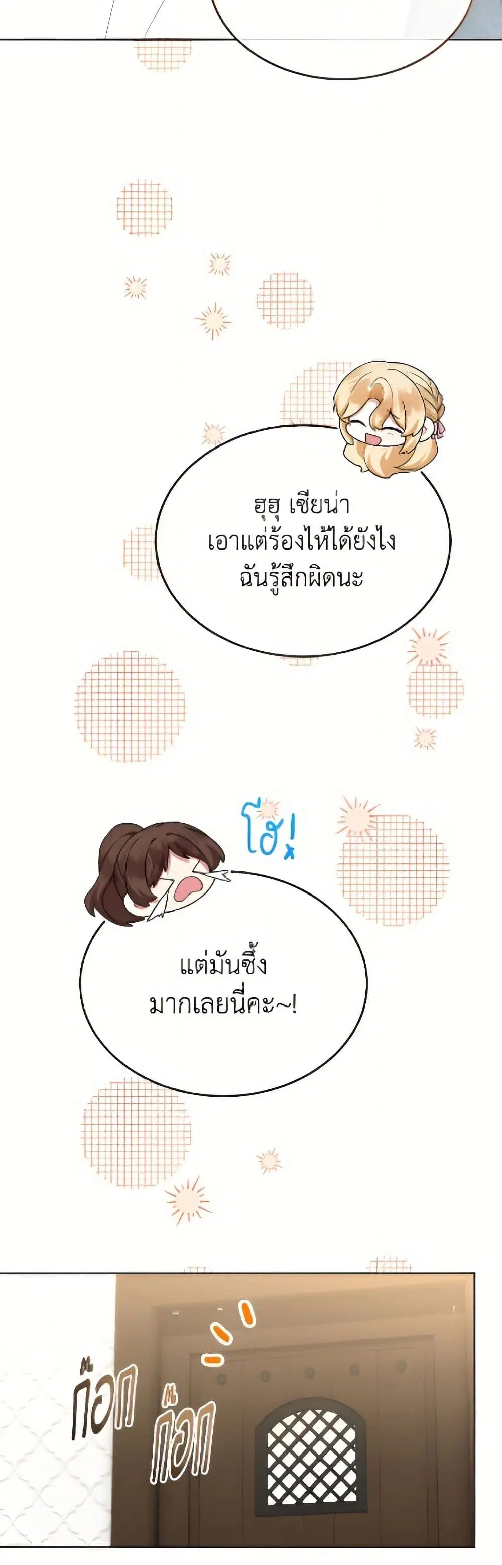 หน้า 41 จาก 52
