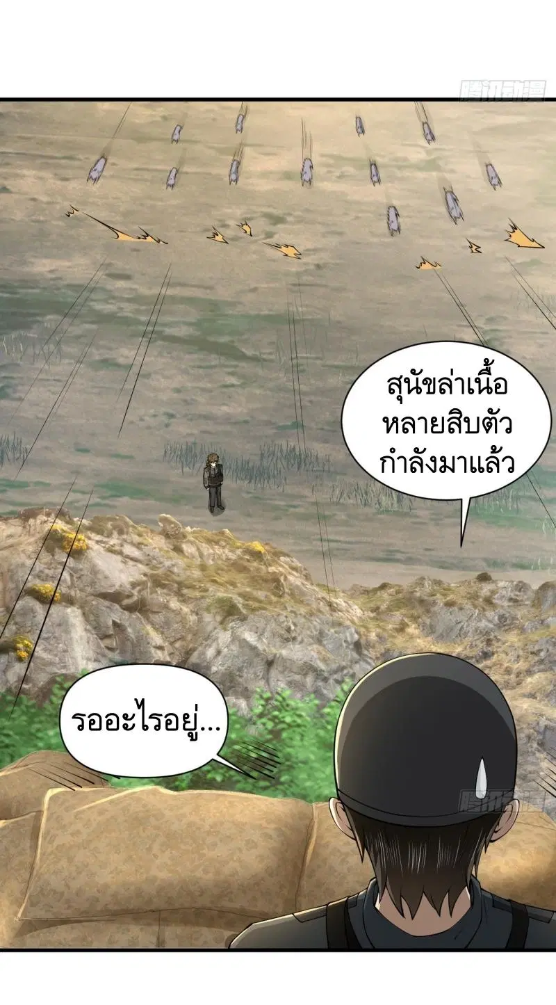 หน้า 37 จาก 48