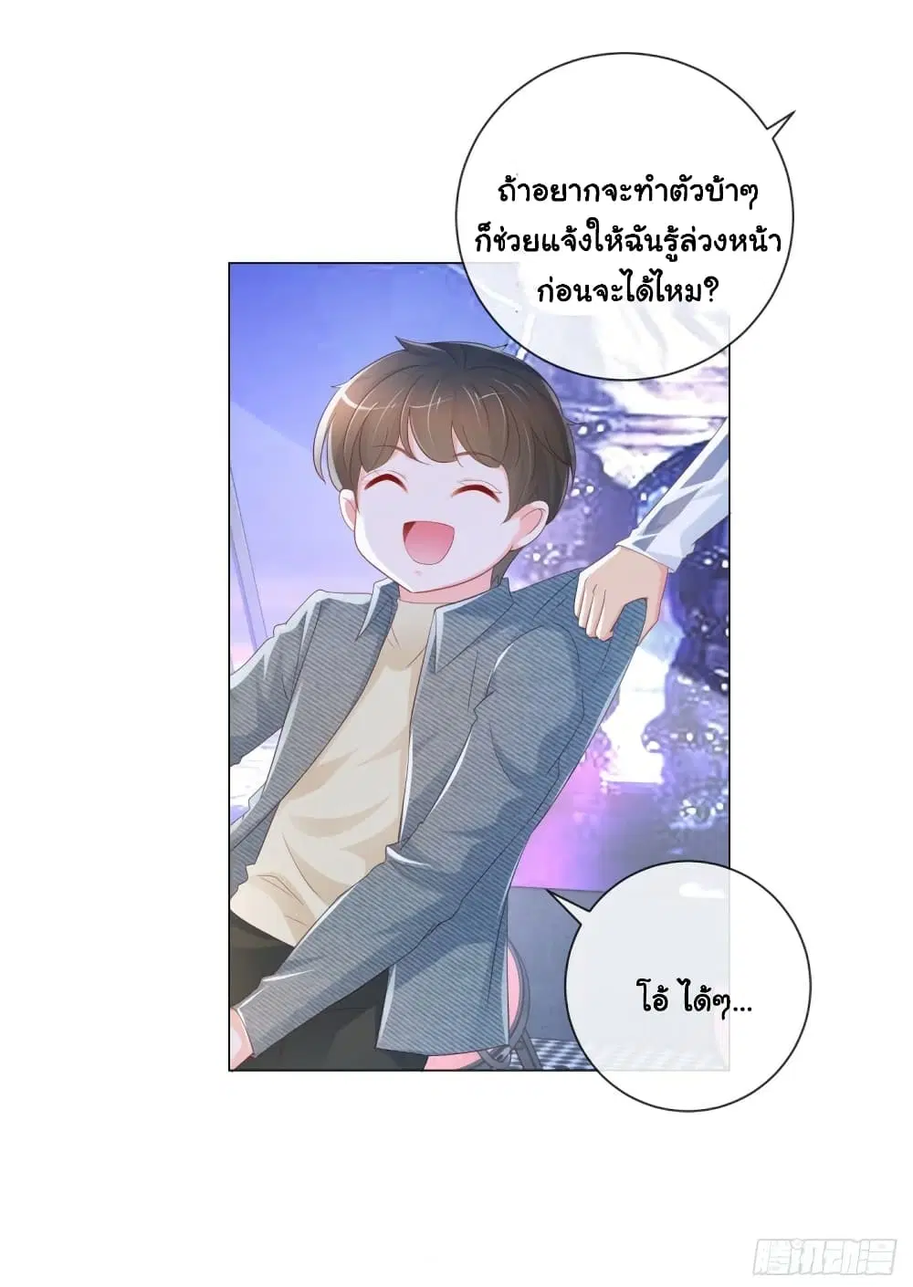 หน้า 9 จาก 32