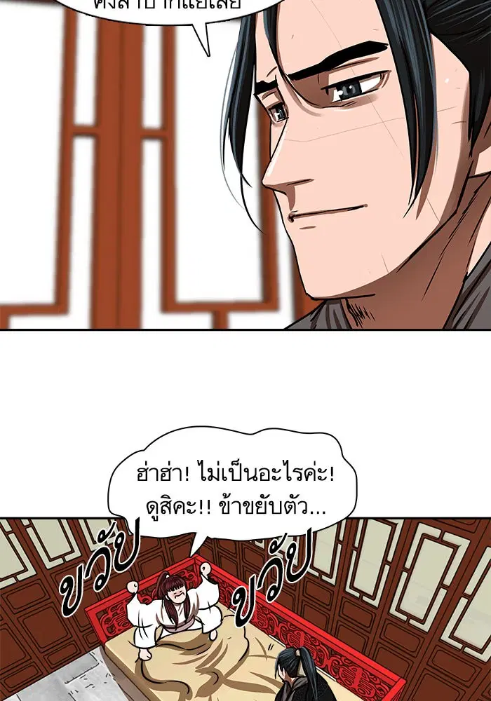 หน้า 41 จาก 68