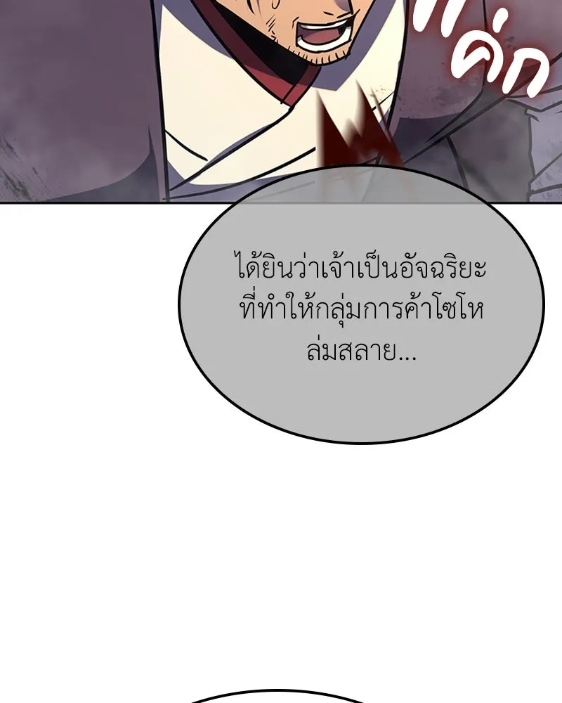 หน้า 152 จาก 252