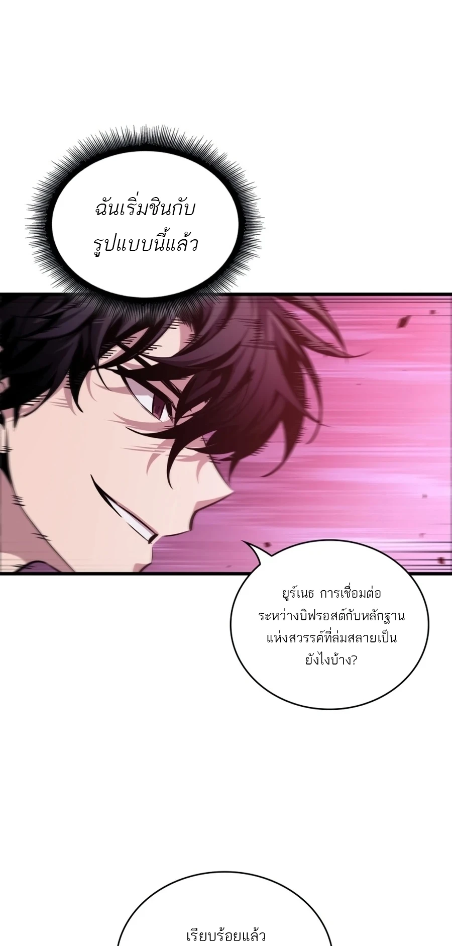 หน้า 79 จาก 90