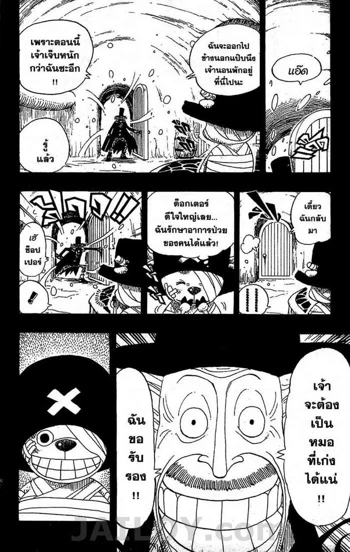 หน้า 4 จาก 20