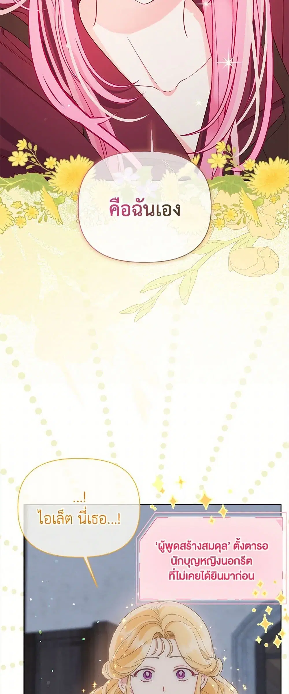 หน้า 31 จาก 52
