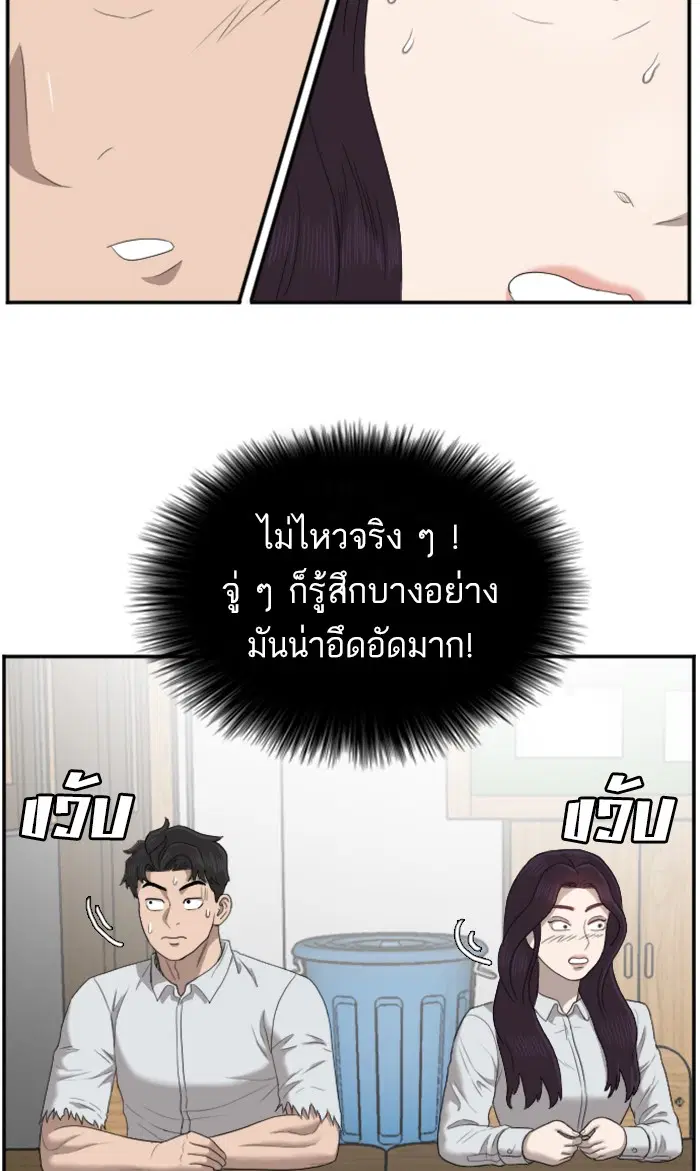 หน้า 33 จาก 100