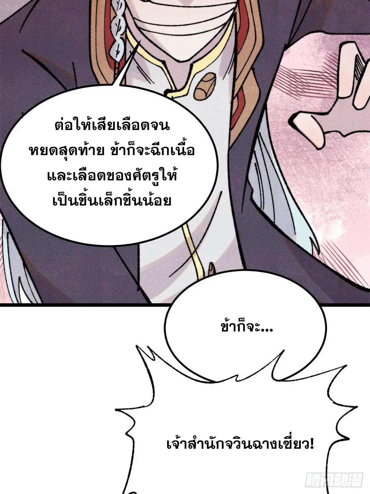 หน้า 9 จาก 74