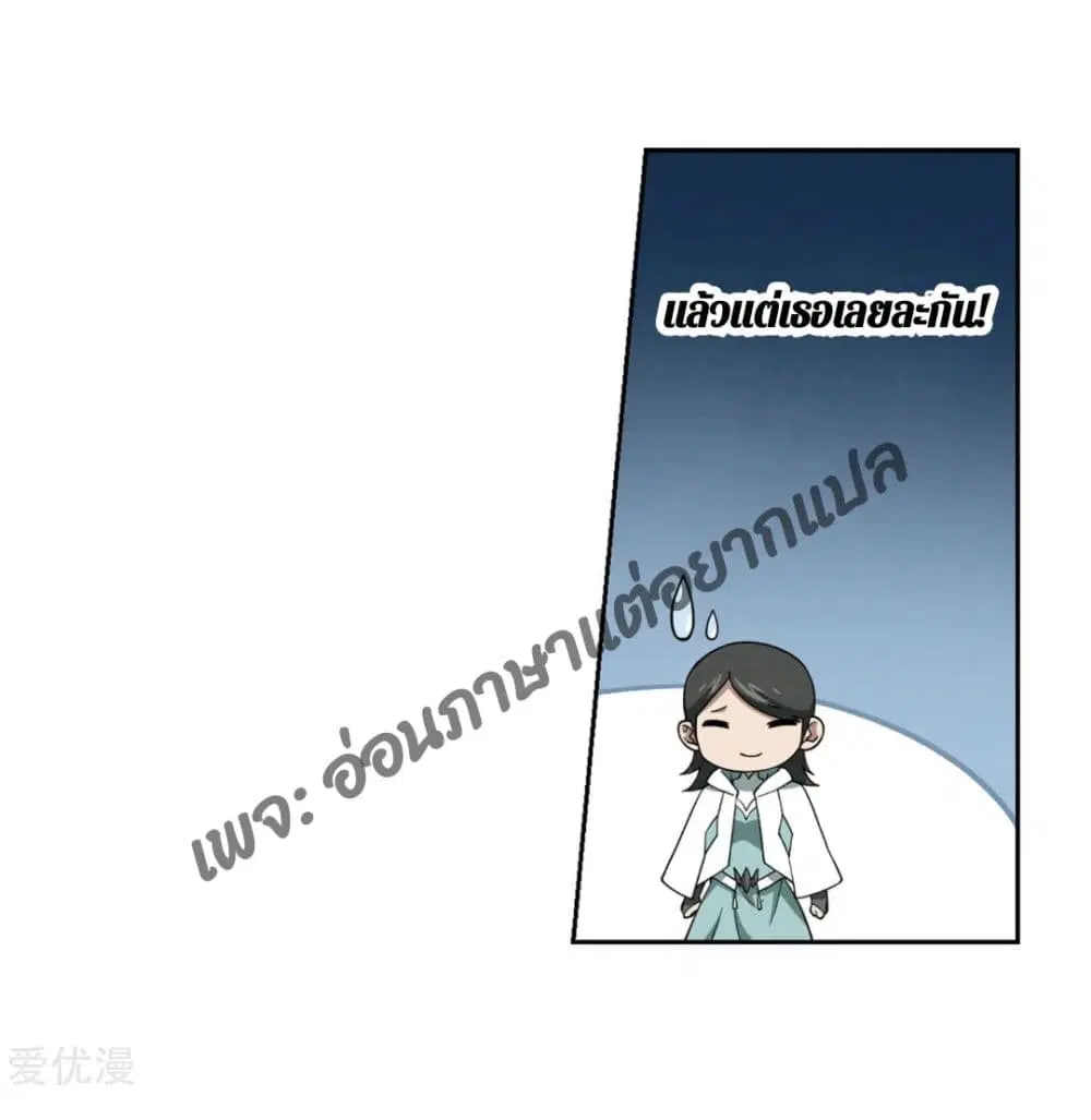 หน้า 15 จาก 66