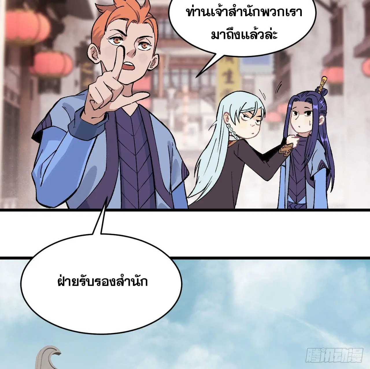 หน้า 33 จาก 34